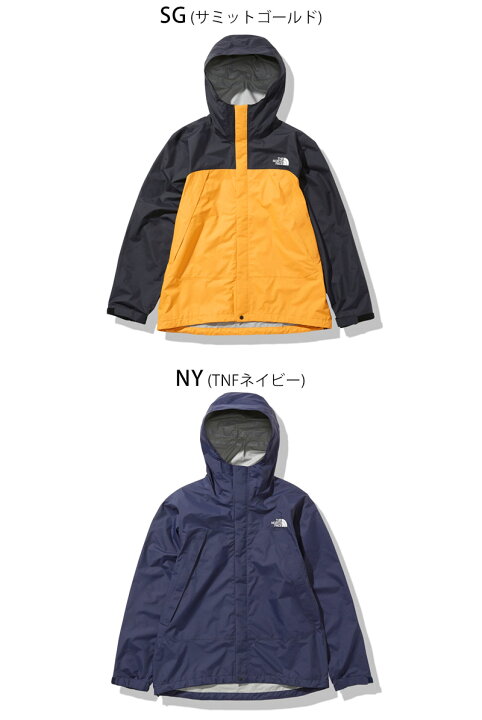 楽天市場】22-23 秋冬 新作 ノースフェイス THE NORTH FACE ドット ショット ジャケット DOT SHOT JACKET マウンテンパーカー アウター NP61930 メンズ : North feel 楽天市場】22-23 秋冬 新作 ノースフェイス THE NORTH FACE ドット ショット ジャケット DOT SHOT JACKET マウンテンパーカー アウター NP61930 メンズ : North feel