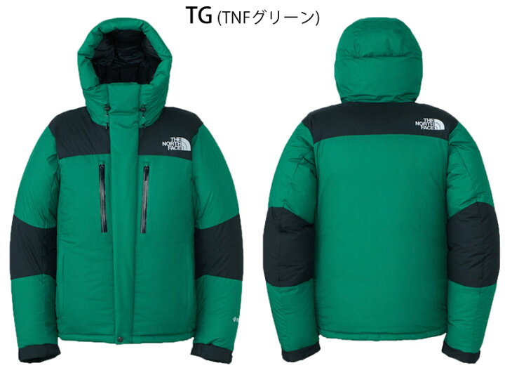 楽天市場】セール ザ・ノース・フェイス THE NORTH FACE バルトロ 