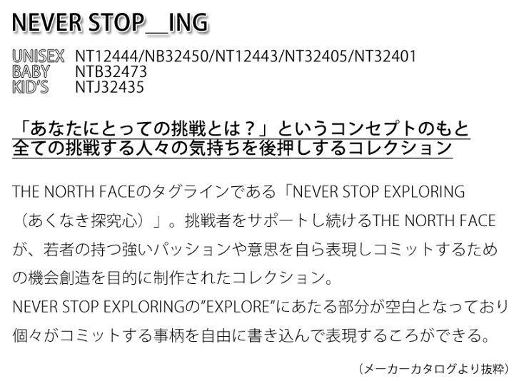 楽天市場】セール SALE ザ・ノース・フェイス THE NORTH FACE ロング 