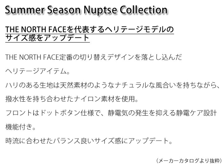 楽天市場】2025 春夏 新作 ザ・ノース・フェイス THE NORTH FACE 