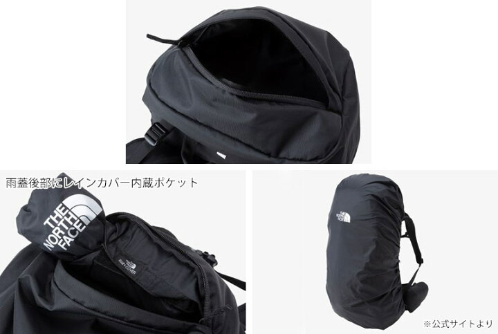 楽天市場】【P5倍 4/30まで】 セール SALE ザ・ノース・フェイス THE 