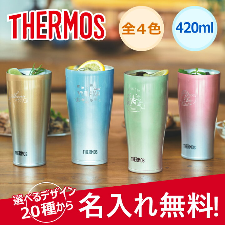 楽天市場】サーモス 名入れ プレゼント 誕生日 ステンレスタンブラー 420ml ギフト 真空断熱 おしゃれ 保温保冷 還暦祝い 結婚祝い THERMOS : ノースマート 楽天市場】サーモス 名入れ プレゼント 誕生日 ステンレスタンブラー 420ml ギフト 真空断熱 おしゃれ 保温保冷 還暦祝い 結婚祝い THERMOS : ノースマート