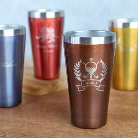 プレゼント 【 名入れ ステンレストールタンブラー 350ml 】 推し活 周年記念 誕生日 記念日 結婚祝 還暦 古希 スポーツ 部活動