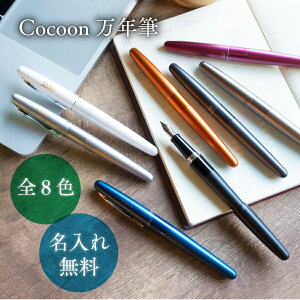  AEj Mtg v[g NM PILOT COCOON  w v`Mtg a LO