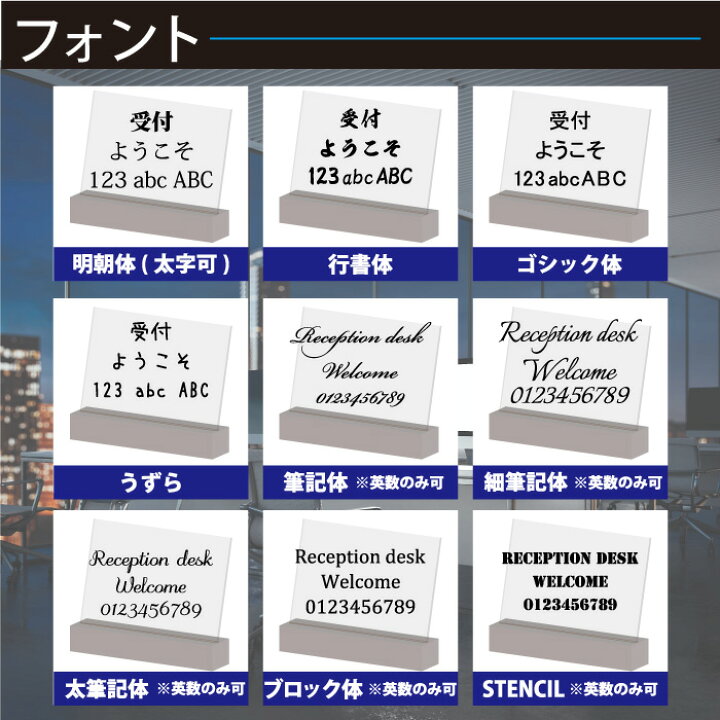 楽天市場】オーダーメイド LEDアクリルプレート 差し替え用プレート 