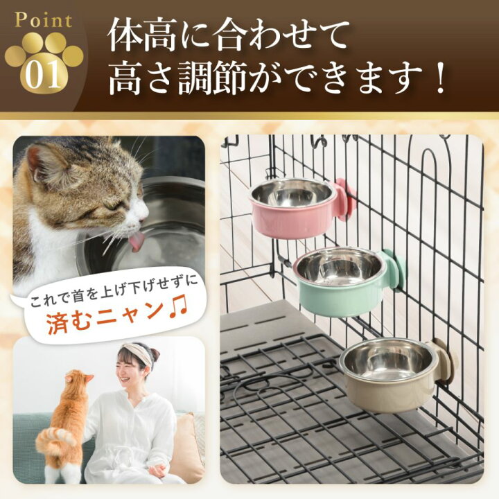 楽天市場】＼ ランキング1位獲得！／ 猫 犬 水 ケージ 水飲み 水飲み器 