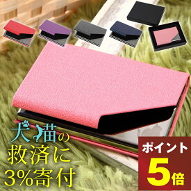 ＼ ランキング1位獲得！／ 名刺入れ レディース 名刺ケース 可愛い かわいい 猫 犬 仕切り スチール スライド 女性用 女性 おしゃれ オシャレ 可愛い 名刺入 ビジネス 名刺 入れ ハード ケース 名刺いれ シルバー グレー ネイビー 薄型 薄い スリム コンパクト