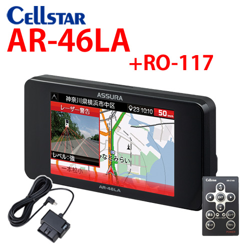 日本全国 送料無料 新型レーザー式オービス対応 GPSレーダー探知機GPSデータ更新無料 オリジナルの取付ハンドブックもご用意 在庫あり 高額売筋 即納 セルスター レーザー レーダー探知機 2021春夏新作 レーザー受信機能 OBD2アダプターセット ASSURA オービス対応 ワンボディ 3.2インチ AR-46LA +RO-117 2020年モデル