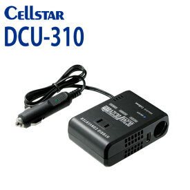 [セルスター/CELLSTAR]DC-DC ハイブリッドコンバーター DCU-310（24V⇒12V/5V・100V （シガーソケット 定格出力12V 10A/USB端子 定格出力5V 2.1A/AC100V 定格出力30W））