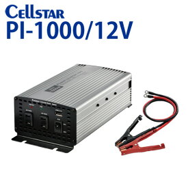 セルスター パワーインバーター ネオ　PI-1000/12VUSBポート最大出力2.4Aでスマホの急速充電も可能！（入力：12V / 出力：AC100V 最大出力：1000W）[セルスター/CELLSTAR]