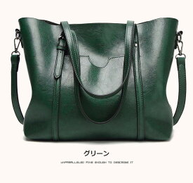 2way レディースバッグ ショルダーバッグ トートバッグ カバン バッグ 通勤 ファスナー フェイクレザー PU 革 大人 可愛い 上品 シンプル A4 大容量 軽量 bao-003