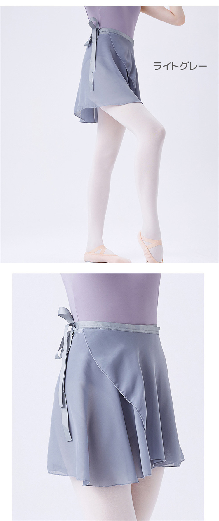 2021高い素材 バレエ用スカート