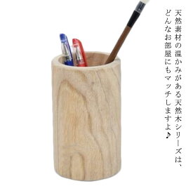 シンプル 直径6cm ナチュラル ペンスタンド ペンタゴン シンプル 木 北欧 雑貨 北欧風 贈り物 プレゼント 木製 直径7cm おしゃれ ペンケース 丸柱 ペンタゴン 高15cm 卓上 ペンたて ペン立て biju-3663-gg