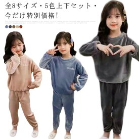 全8サイズ アウター コート 女の子 バスローブ 子供 もこもこ 子供服 キッズ ナイトウェア 着る毛布綿 コットン 大きいサイズ shuiyi-2265-gg