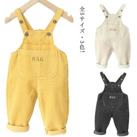 カバーオール サロペット キッズ 子供服 オーバーオール あったか ロング 長ズボン バギーパンツ ロンパース 軽量 防風 春 秋 冬 女の子 男の子 ベビー服 綿 パンツ 赤ちゃん 通学 通園 雪遊び イージーパンツ アウトドア かわいい tz-2218-gg