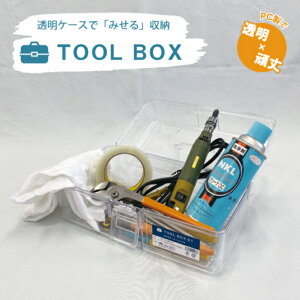 H H  c[{bNX ٖD ~}  [P[X DIY ӂt  K[fjO AEghA   Vv  v vX`bN TOOLBOX01