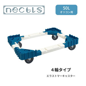 ܂肽݃Reip nectis lNeBX GXg}[LX^[ 4փ^Cv ^ vX`bN y gȒP Hsv sbLO qɍ ω׏d100Kg 50LIRp