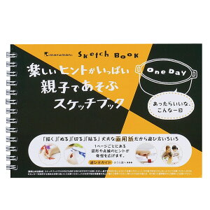 �X�P�b�`�u�b�N�@�}�ăX�P�b�`�u�b�N�@One Day vol.1�@B6�@����(������) MPS-D 126.5g/m133