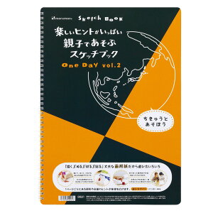 �X�P�b�`�u�b�N�@�}�ăX�P�b�`�u�b�N�@One Day vol.2�@B4�@����(������) MPS-D 126.5g/m131