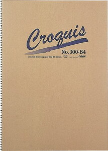 ホルベイン クロッキーNo.300-B4 (257×364)