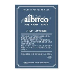 �A���r���I�@�|�X�g�J�[�h�@A-PCP�@218g�i�������j���ځ@50��