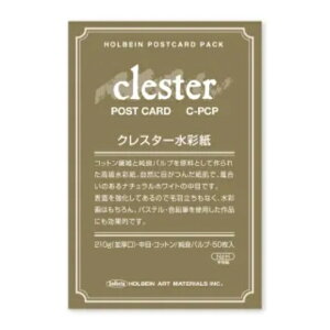 �N���X�^�]�|�X�g�J�[�h�@C-PCP�@210g�i�������j���ځ@50��