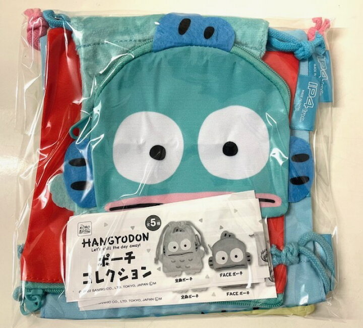 楽天市場 ハンギョドン ポーチコレクション 全5種コンプリートセットサンリオ Hangyodon Hangyodon Sanrio Sanrio ポーチ 巾着 きんちゃく ガチャガチャ ガシャポン カプセルトイ 新品未使用 送料無料 North Wing