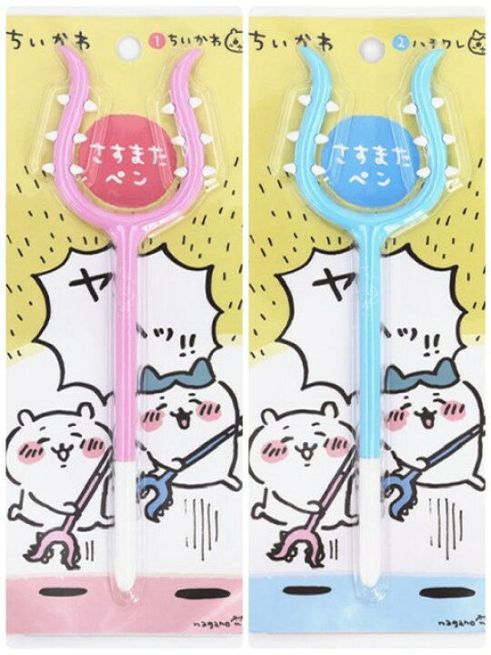 楽天市場】ちいかわ さすまたペン ボールペン ちいかわ＆ハチワレ 2本 