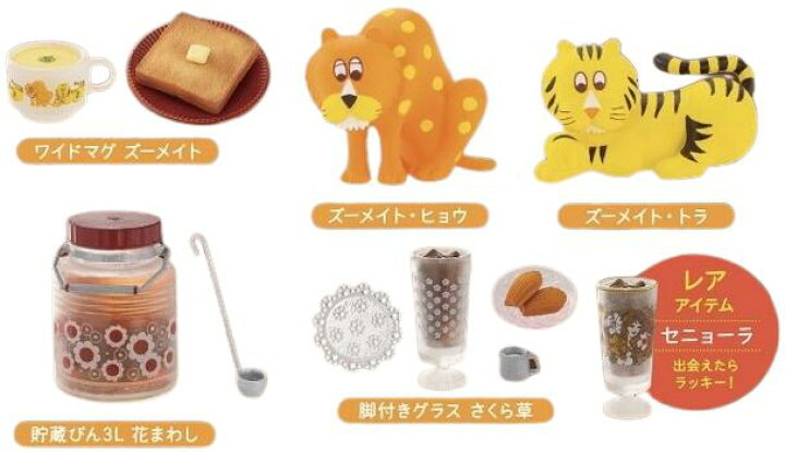 楽天市場】アデリアレトロミニチュア コレクション vol.3 全6種 
