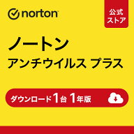ノートン アンチウイルス プラス 1台 1年版 ダウンロード 送料無料 | アンチウイルス iOS windows mac no…