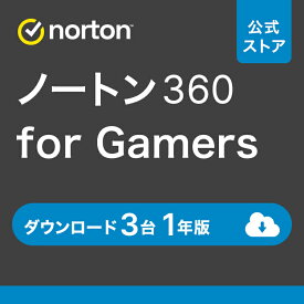 【ポイント高還元】ノートン 360 for Gamers 3台 1年版 ダウンロード 送料無料 ゲーム 高速化 iOS windows mac norton セキュリティソフト pcゲーム スマホ ipad パソコン iphone タブレット セキュリティ ノートン360