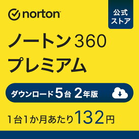 【ポイント高還元！超ポイントバック祭】 ノートン 360 プレミアム 5台 2年版 ダウンロード アンチウイルス windows mac norton セキュリティソフト スマホ タブレット 送料無料 セキュリティ ダウンロード版 ノートン360 ノートパソコン パソコン
