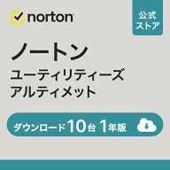ノートン ユーティリティーズ アルティメット ダウンロード | Mac windows iOS Android 最適化 norton セ…