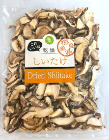 干ししいたけスライス（椎茸）100g（50g×2） 徳島産　国産乾燥しいたけスライス（椎茸）【消費税込み】無農薬　　収穫　肉厚椎茸（しいたけ）　試してガッテン