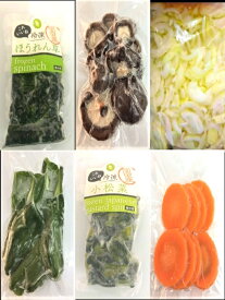 国産冷凍野菜セット　6種類　国産冷凍野菜ミックス（徳島、長野、九州産）　冷凍やさい カット【消費税込み】