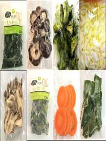 国産冷凍野菜セット　8種類　国産冷凍野菜ミックス（徳島、長野、九州産）冷凍やさい カット　【消費税込み】