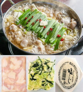 【KIMONO VEGETABLE】阿波牛もつ鍋セット(小腸のみ600g)(3〜4人前)無添加塩こうじ仕立て。冷凍野菜も入ったモツ鍋セットです。お家に帰って、すぐできるモツ鍋。