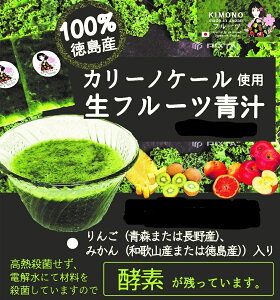 yKIMONO FRUITSzⓀt[c`@t[c`iZkÎj100gíܑj×7/cs@iYP[gpjyAō݁zt[c`ÎAYP[At[cƔZkÎA