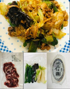 yKIMONO VEGETABLEz~[Lbgi@2`3lO) Y؁AYōgȂ~[Lbg@{i