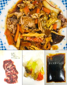 yKIMONO VEGETABLEz~[Lbgi؁@2`3lO) Y؁AYōgȂ ~[Lbg@ 