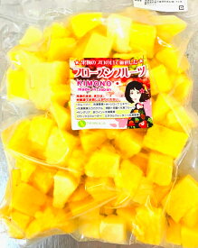 【KIMONO FRUITS】冷凍パイン　無糖　1000g（タイ産またはコスタリカ産）【消費税込み】　完熟パインを一口サイズにカットしています。