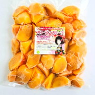 【KIMONO FRUITS】冷凍富有柿　1000g　国産（徳島産または福岡産）冷凍柿 　国産冷凍富有柿