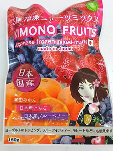 yKIMONO FRUITSzⓀt[c~bNX@Yia̎RAYȂǁj@150g/܁@@8/@Y@nt[c JbgĂ܂B