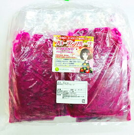 【KIMONO FRUITS】冷凍ドラゴンフルーツピューレ（レッド）100g×15個　ピタヤピューレ（ベトナム産）　（無糖レッド）