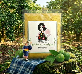 【KIMONO FRUITS】すだちパウダー　100g（50g×2)　徳島産酢橘パウダー　すだち果皮パウダー　カズレーザーと学ぶ　すだち粉末　スダチチン　ケンミンSHOW　ケンミンショー 　主治医が見つかる診療所