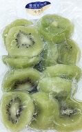 【KIMONO FRUITS】冷凍キウイ　250g（ニュージーランド産）　完熟キウイのスライス