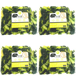 冷凍小松菜　国産（熊本、宮崎、徳島など）冷凍野菜　1000g（250g×4）250gづづ小分けしてます。冷凍野菜　【消費税込み】