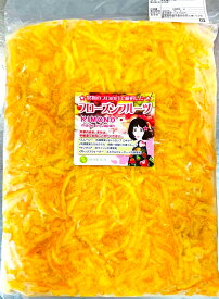 【KIMONO FRUITS】冷凍ゆず皮　冷凍ゆずピール　（徳島産または高知産）　20kg（1000g×20）ノーワックスゆず皮　スライスカット　徳島産または高知産　柚子皮　冷凍柚子皮