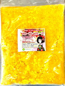 【KIMONO FRUITS】冷凍ゆず皮きざみ　3kg（徳島産）（1000g×3)　柚子皮みじん切り　ノーワックスゆず皮　冷凍ゆずピール　柚子皮　冷凍柚子皮