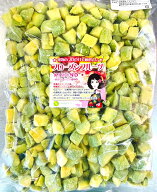 【KIMONO FRUITS】冷凍アボカドダイス　10kg（1000g×10）（メキシコまたはペルー産）